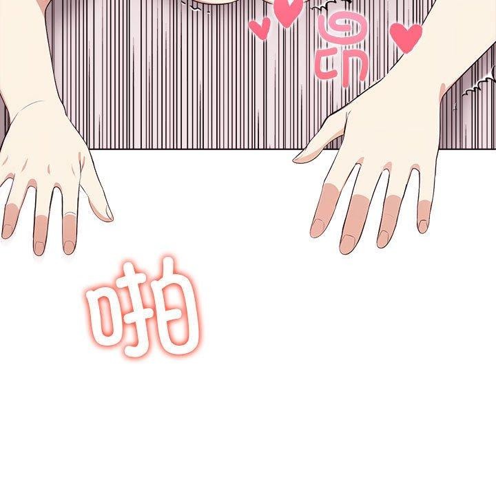 第44话 - 第92.jpg页