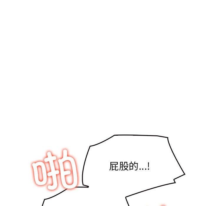 第44话 - 第93.jpg页