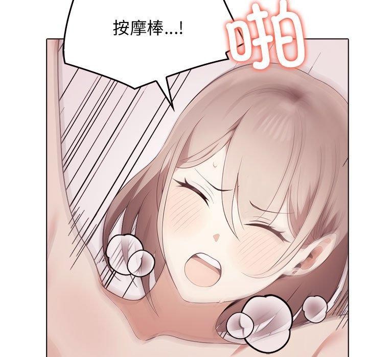 第44话 - 第94.jpg页