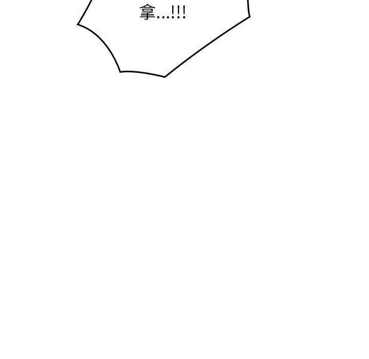 第44话 - 第96.jpg页