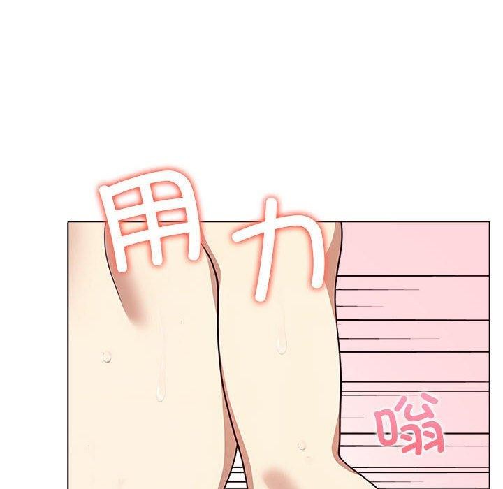 第44话 - 第97.jpg页