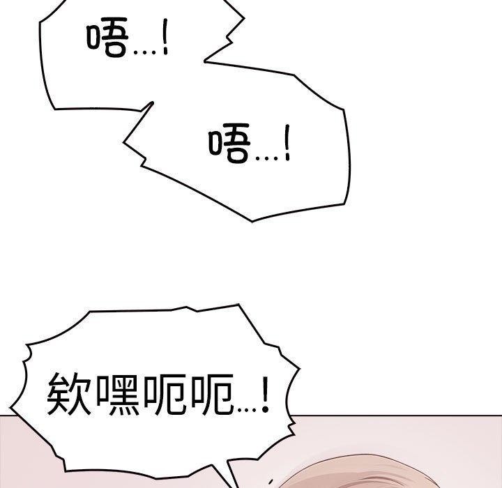 第44话 - 第102.jpg页