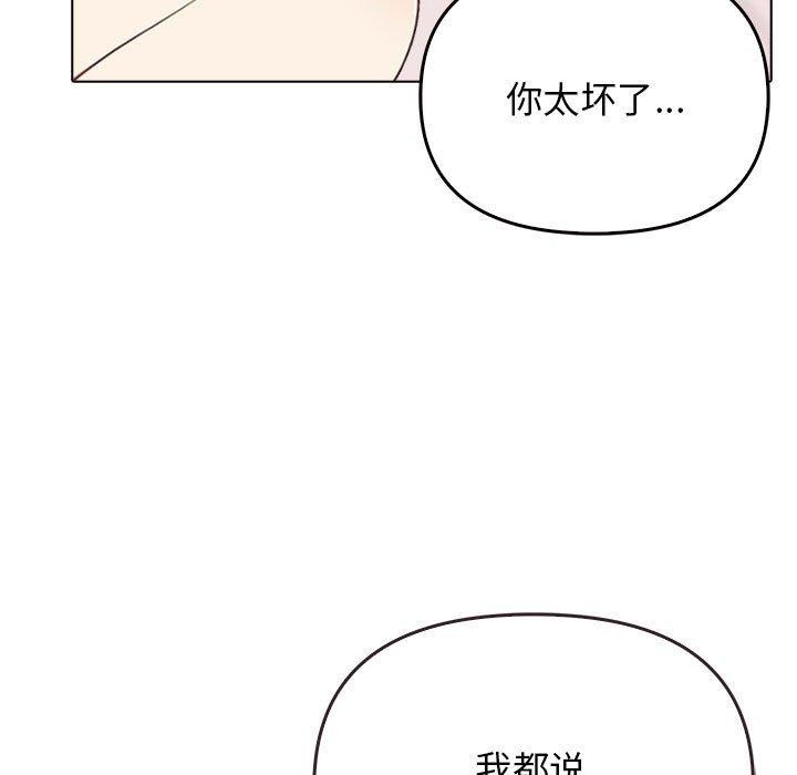 第44话 - 第106.jpg页