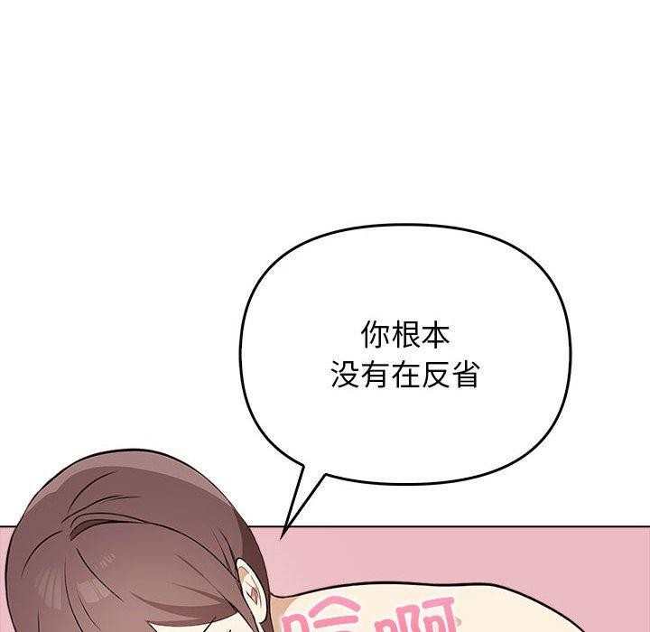 第44话 - 第111.jpg页