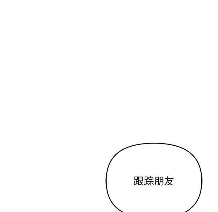 第44话 - 第113.jpg页