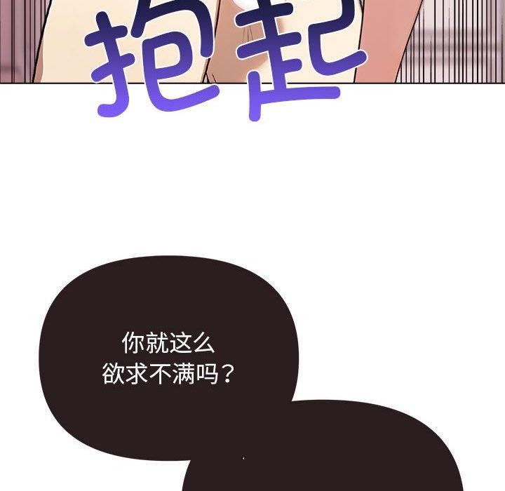 第44话 - 第119.jpg页