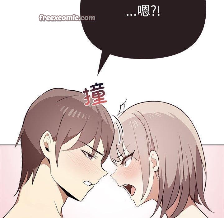 第44话 - 第120.jpg页