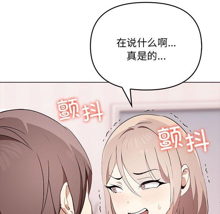 第44话 - 第123.jpg页