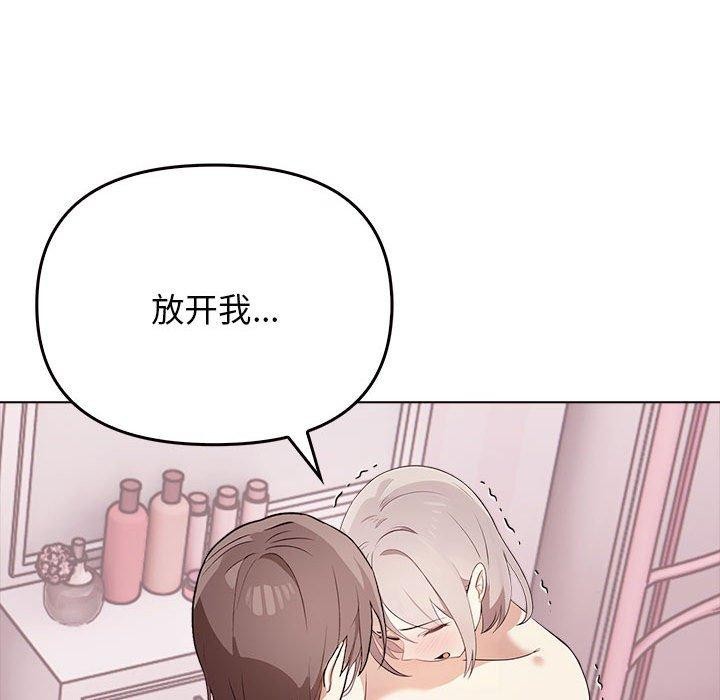 第44话 - 第125.jpg页
