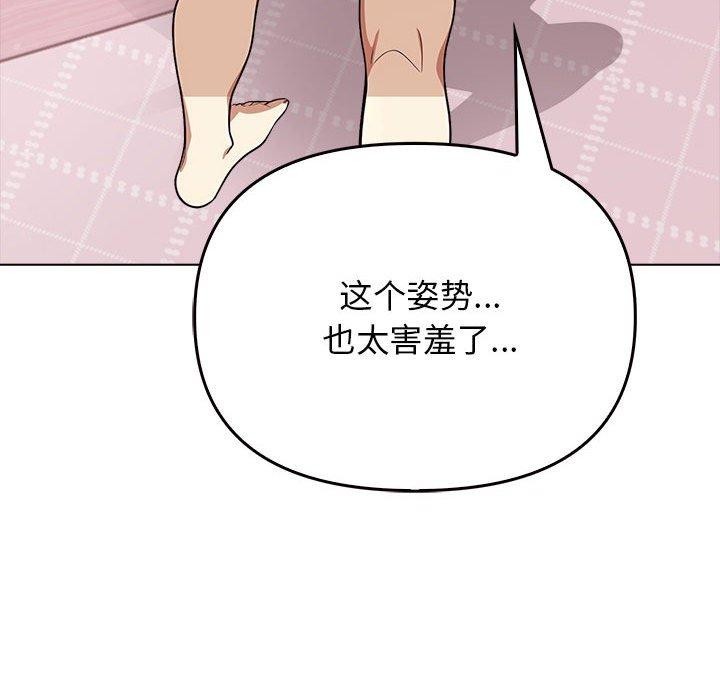 第44话 - 第127.jpg页