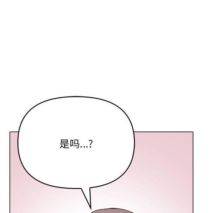 第44话 - 第128.jpg页