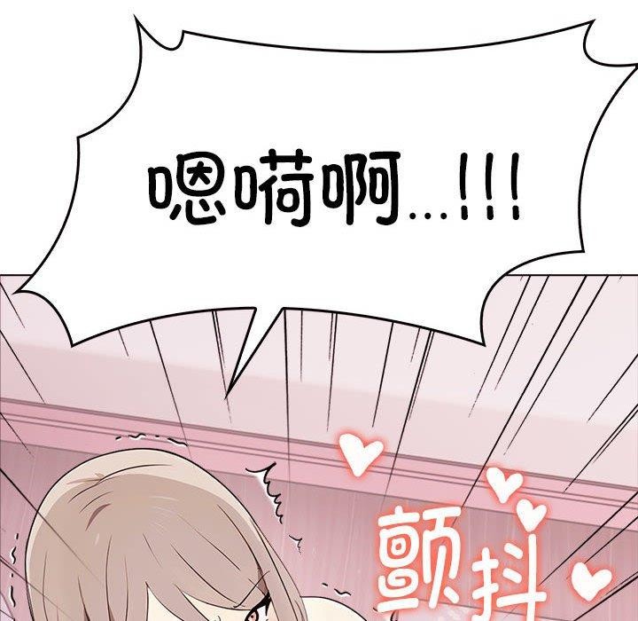第44话 - 第133.jpg页