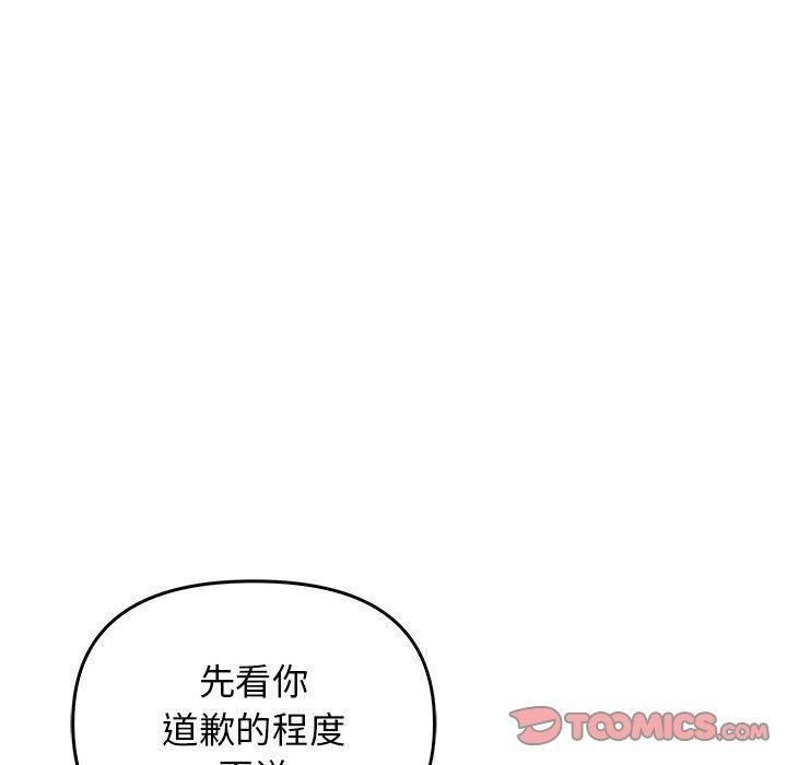 第44话 - 第136.jpg页