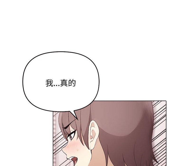 第44话 - 第141.jpg页