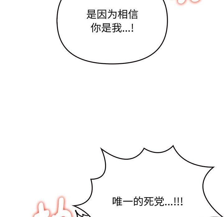 第44话 - 第143.jpg页
