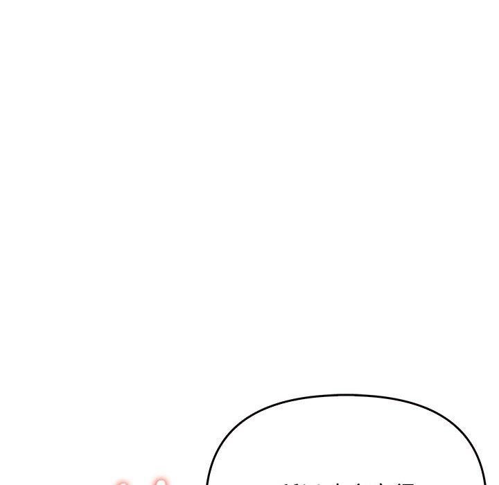 第44话 - 第146.jpg页