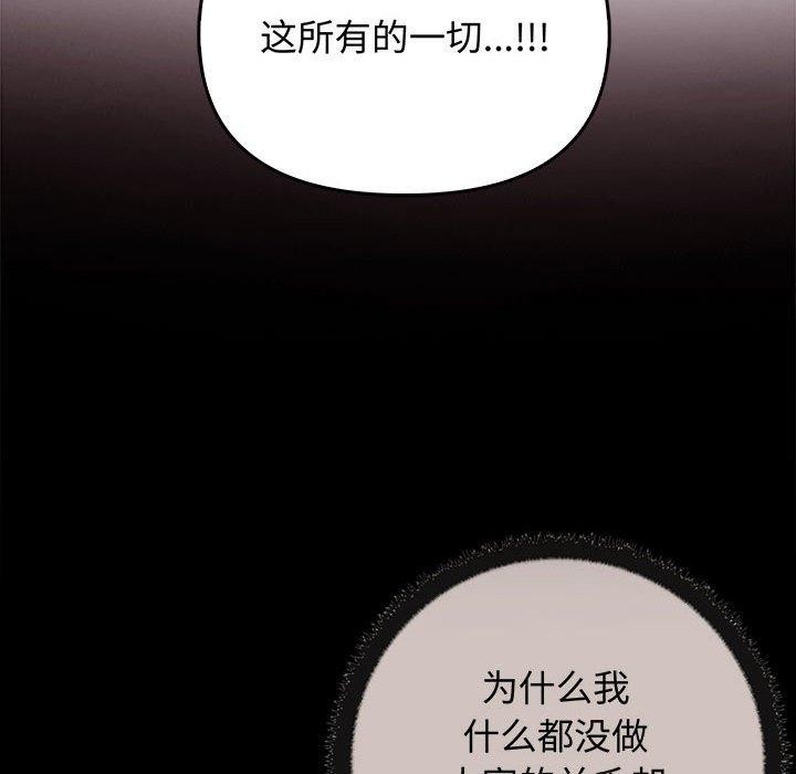 第44话 - 第149.jpg页