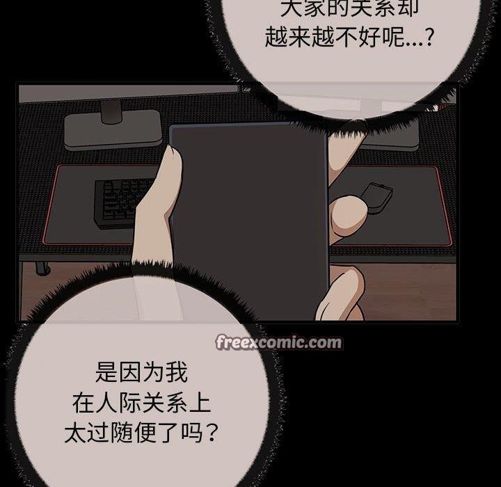 第44话 - 第150.jpg页