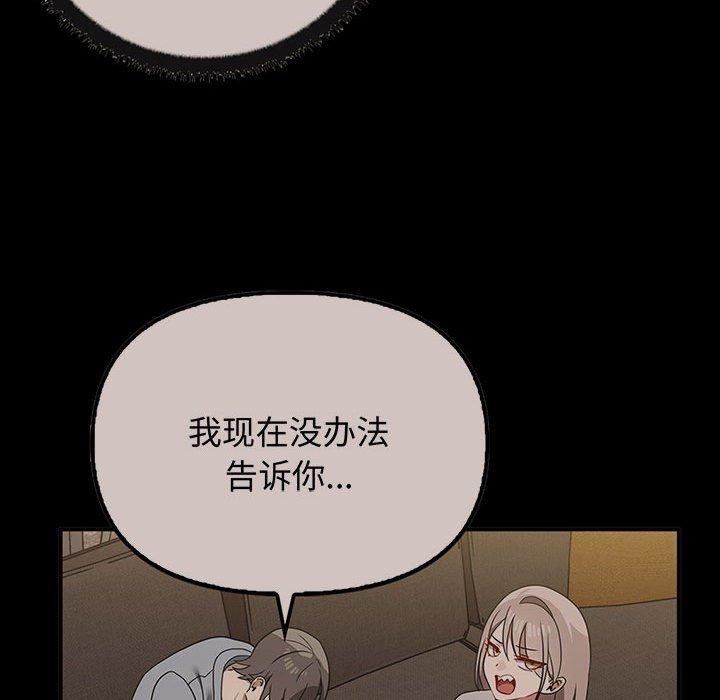 第44话 - 第151.jpg页