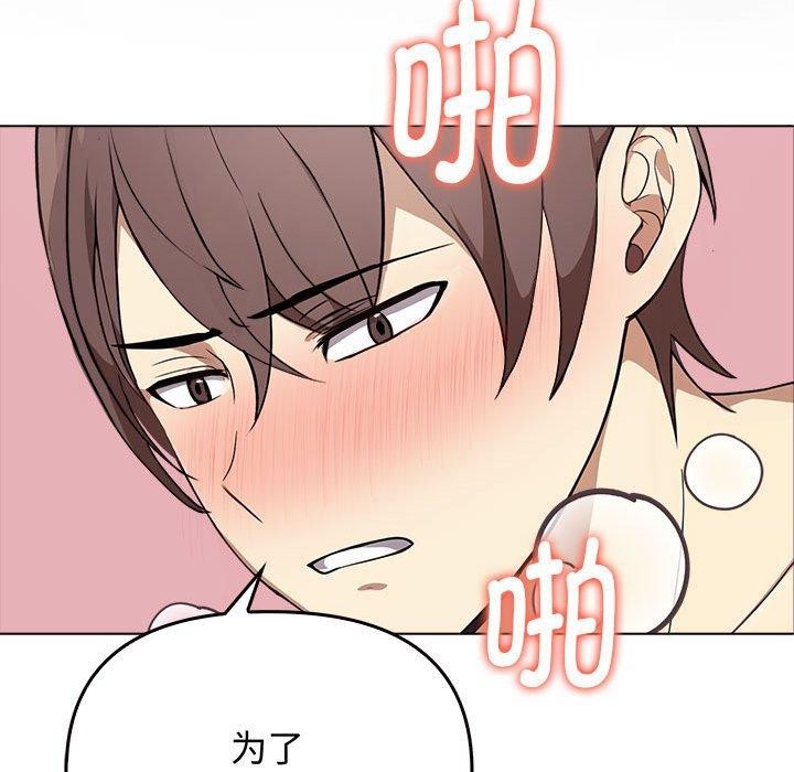 第44话 - 第154.jpg页