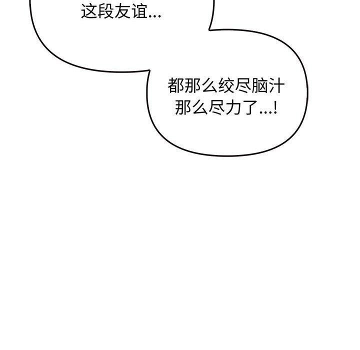 第44话 - 第155.jpg页