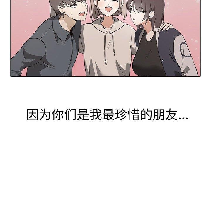 第44话 - 第157.jpg页