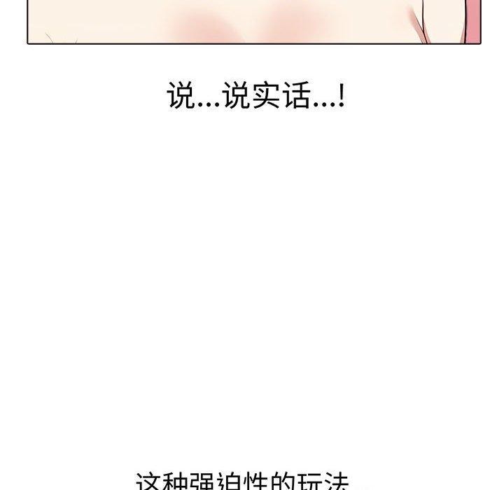 第44话 - 第169.jpg页