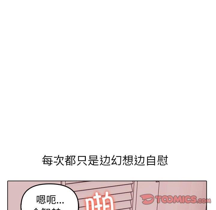 第44话 - 第172.jpg页