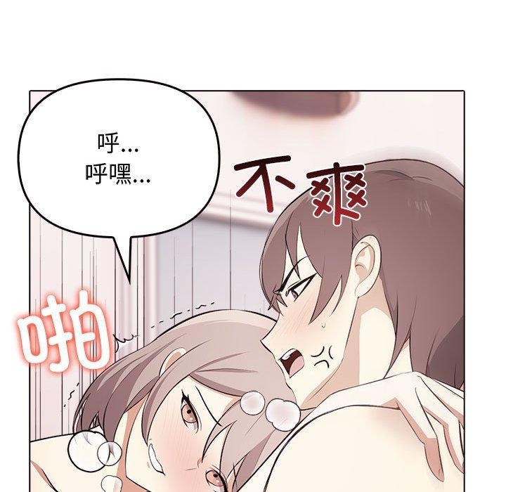 第44话 - 第175.jpg页