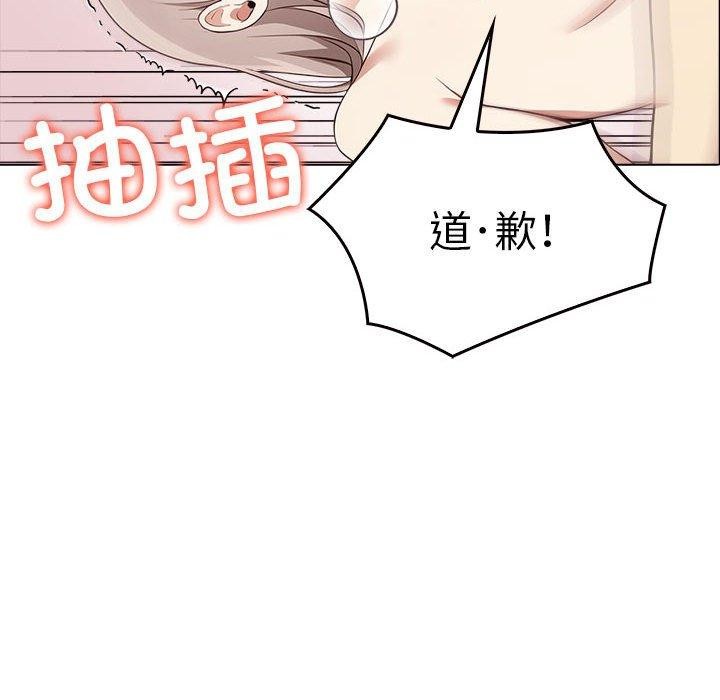 第44话 - 第188.jpg页