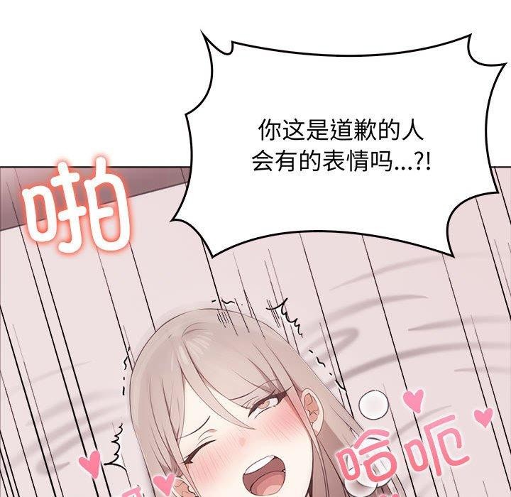 第44话 - 第189.jpg页