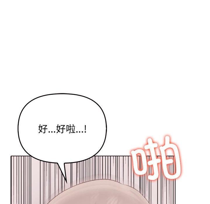 第44话 - 第191.jpg页
