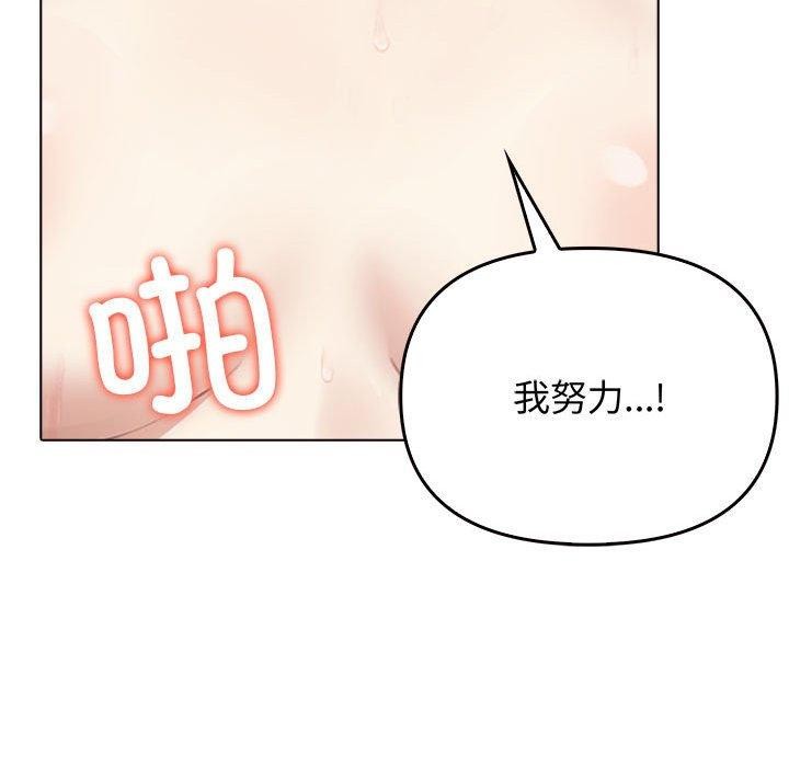 第44话 - 第193.jpg页