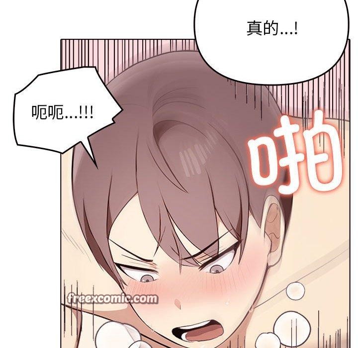 第44话 - 第195.jpg页
