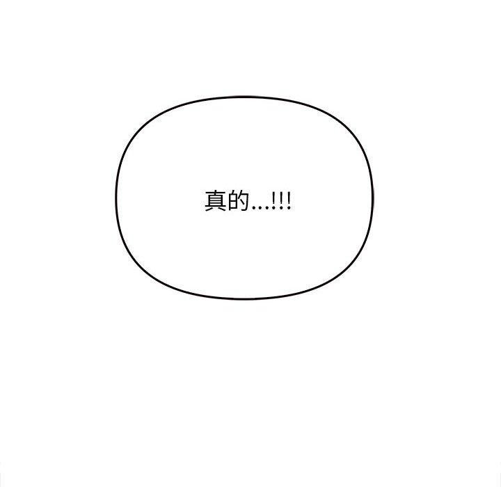 第44话 - 第197.jpg页