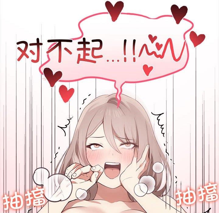 第44话 - 第198.jpg页