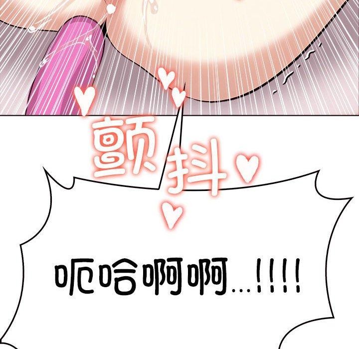 第44话 - 第207.jpg页