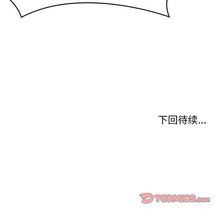 第44话 - 第208.jpg页