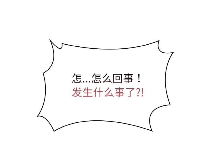 第25话 - 第2.jpg页