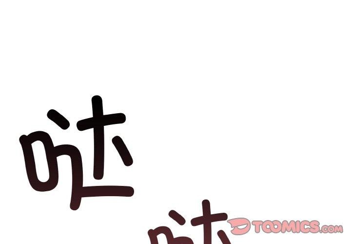 第25话 - 第3.jpg页