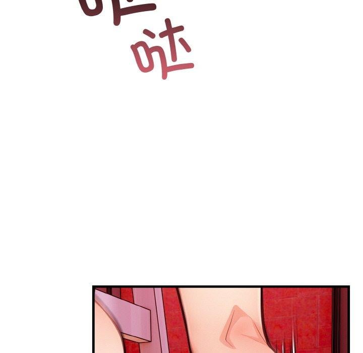 第25话 - 第7.jpg页