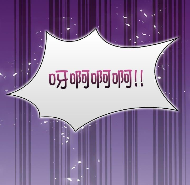 第25话 - 第14.jpg页