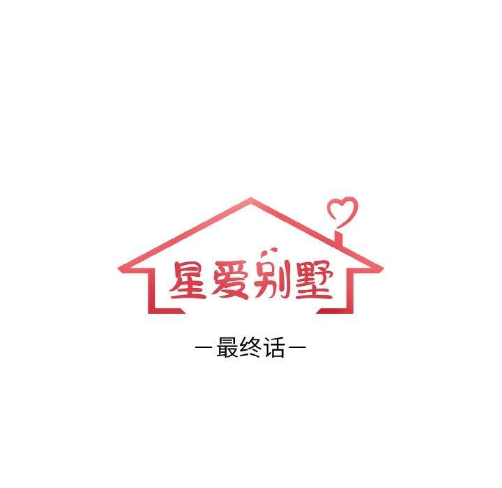 第25话 - 第18.jpg页