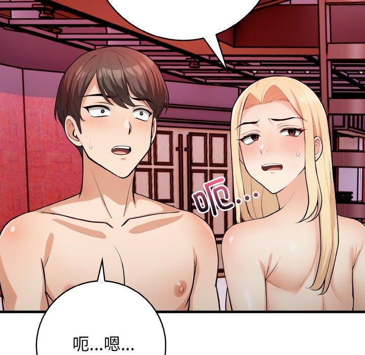 第25话 - 第28.jpg页