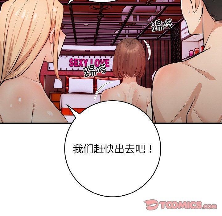 第25话 - 第30.jpg页