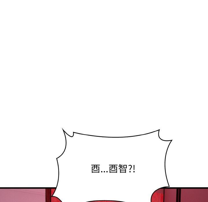 第25话 - 第31.jpg页