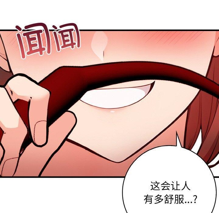 第25话 - 第40.jpg页