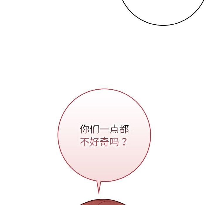 第25话 - 第41.jpg页
