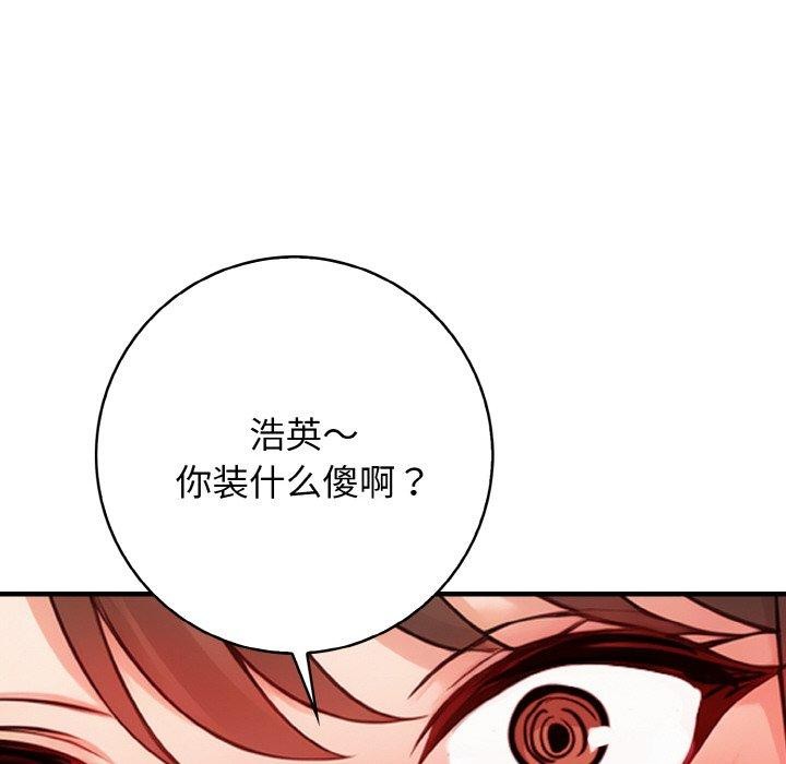 第25话 - 第46.jpg页