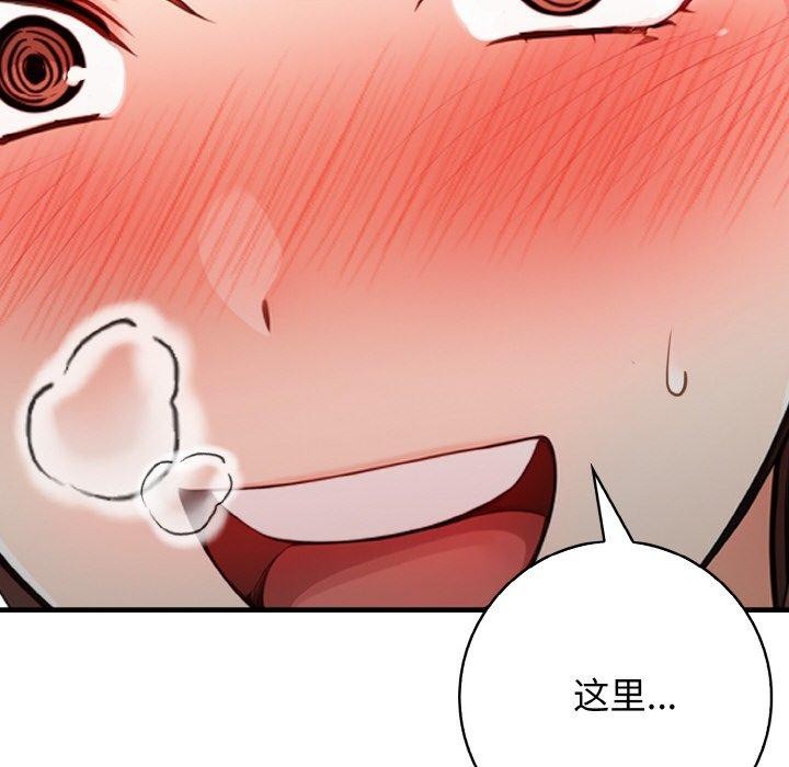 第25话 - 第47.jpg页